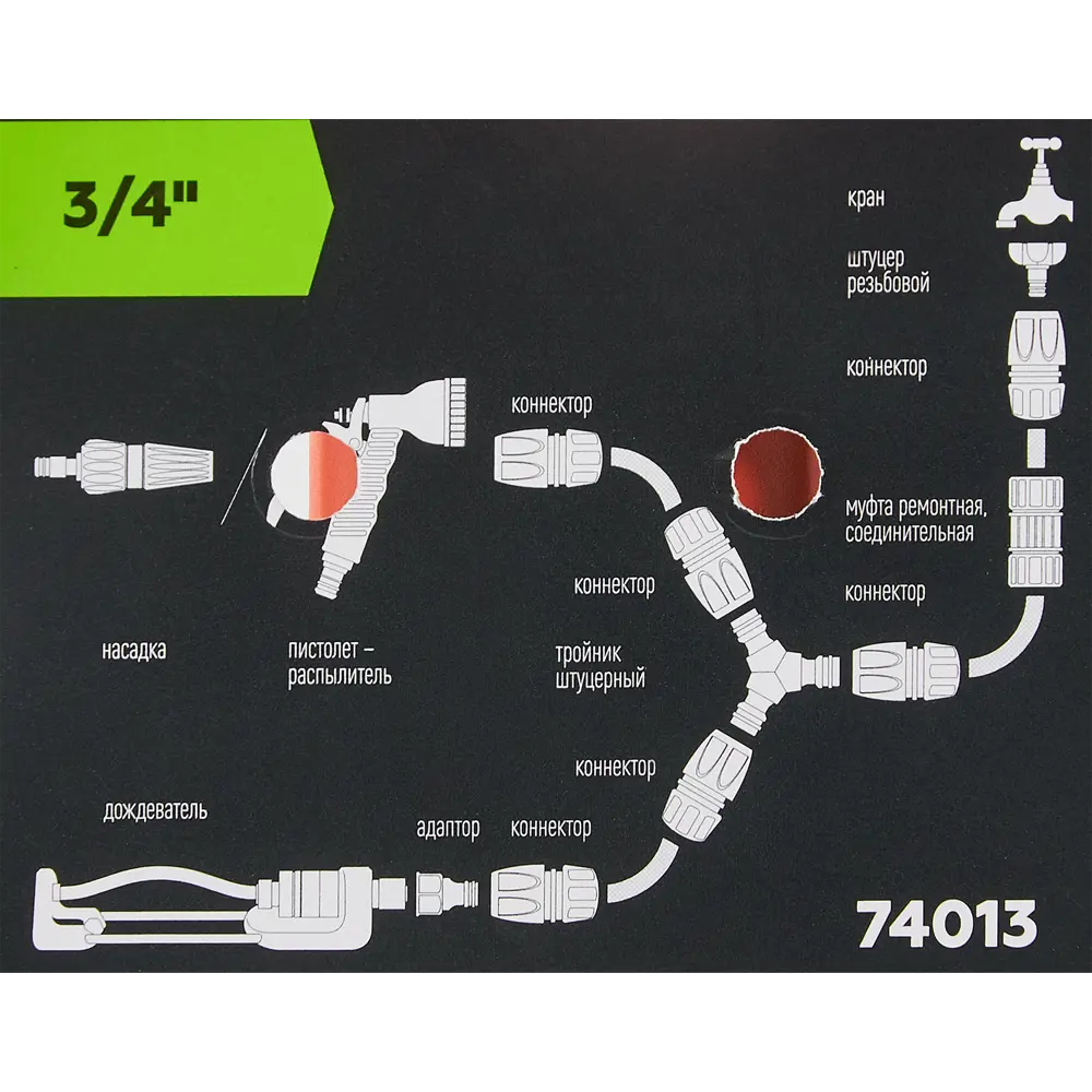 Коннектор Amigo с аквастопом для систем полива 3/4" 88538043 STLM-1584115 - Вид №3