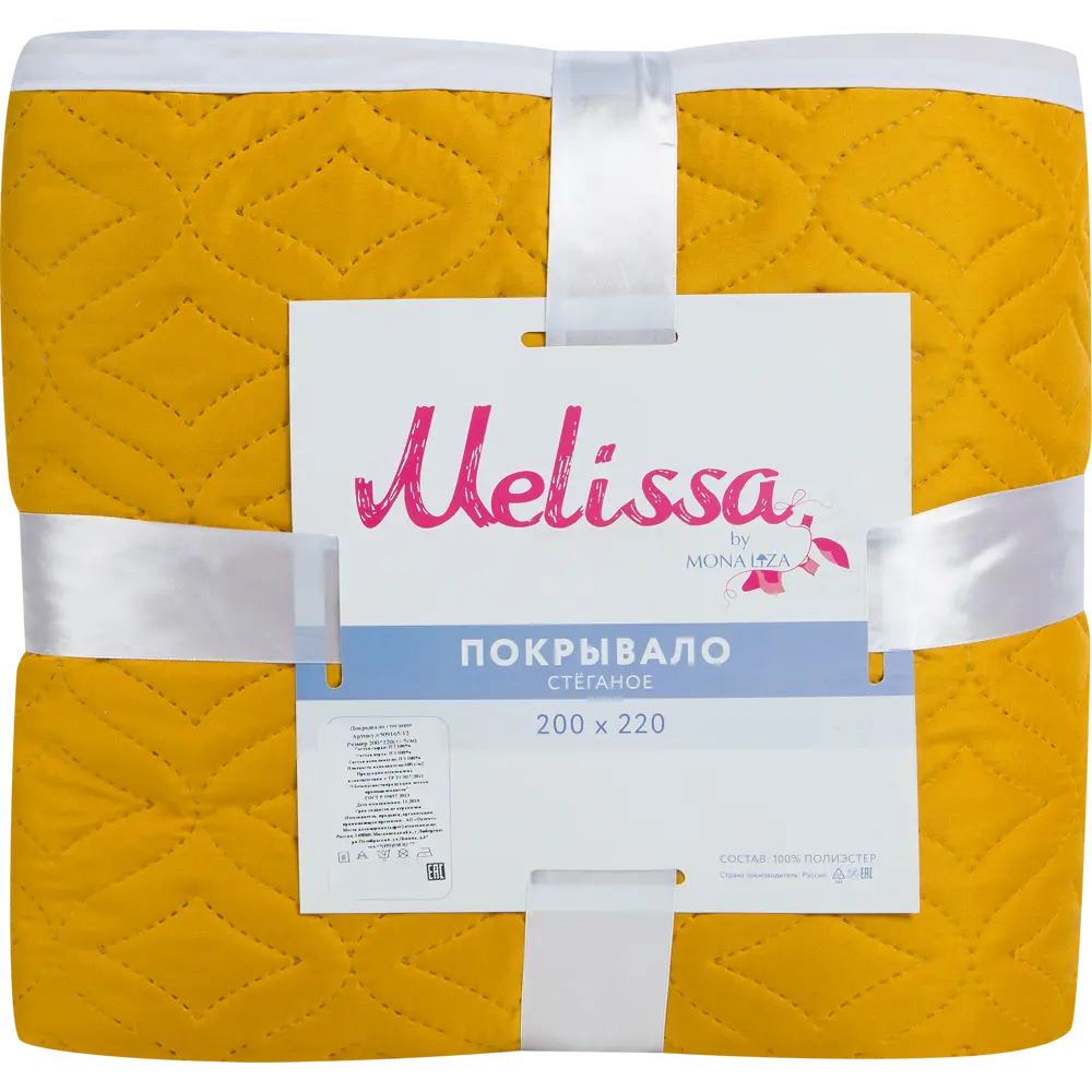 Покрывало «Melissa», 200х220 см, тафта стёганая, цвет горчичный/коричневый Santreyd STLM-2028006 - Вид №3