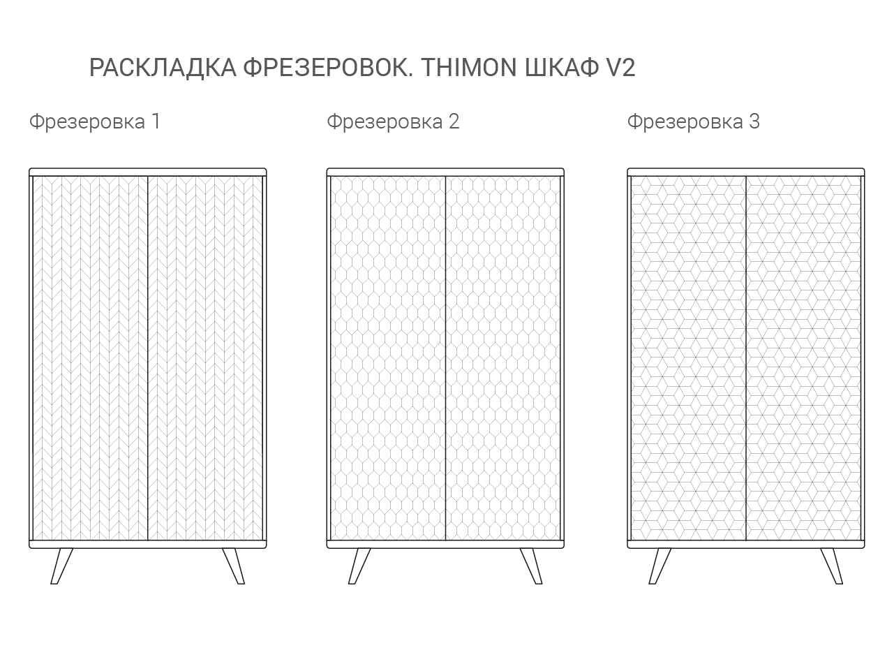 IDC034107119 The IDEA Шкаф THIMON v2  - Вид №6