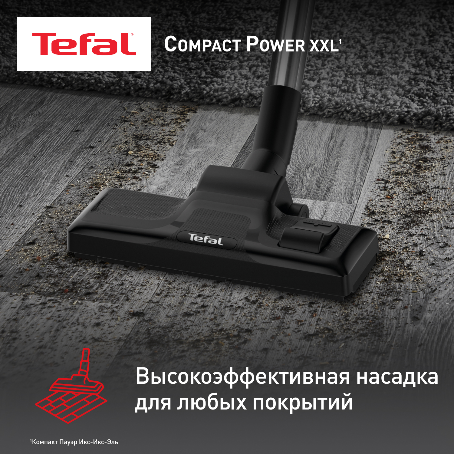 5602497 Пылесос Tefal Compact Power XXL TW4B75EA черный STDN-0057417 - Вид №6