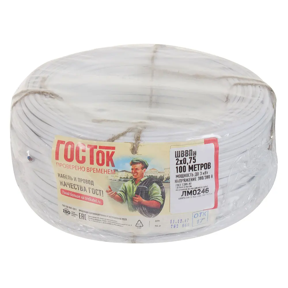 Камит ШВВП - гибкий плоский провод для бытовой техники 2х0.75 мм² 100 м 18824770 STLM-1575600 - Вид №4