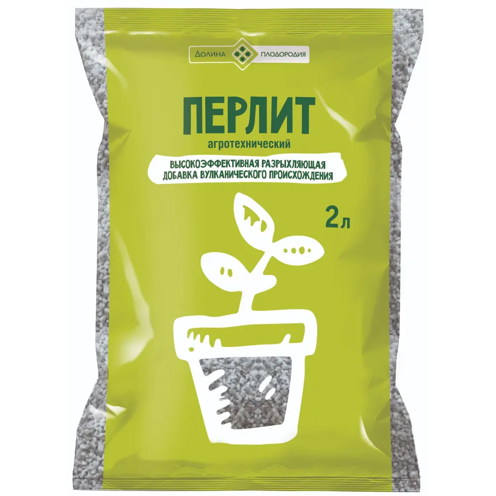 Перлит Биомастер добавка для почвогрунтов 2 л STLM-2206078 - Вид №2