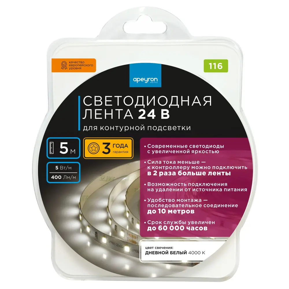 APEYRON Светодиодная лента для интерьерной подсветки 24В белый свет 83727974 STLM-0043822 - Вид №7