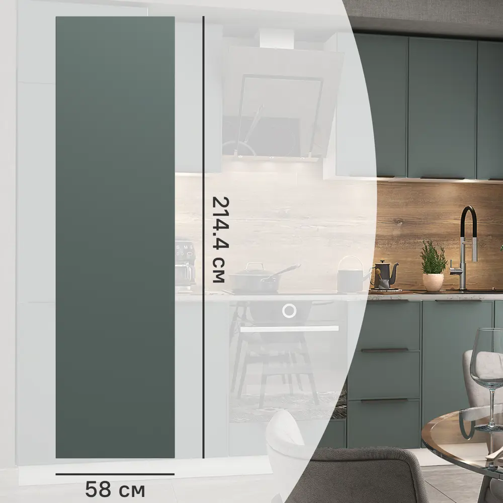 Фальшпанель для кухонного шкафа Инта 58x214 см KONSENSA МДФ цвет зеленый Инта зелёная STLM-2081099