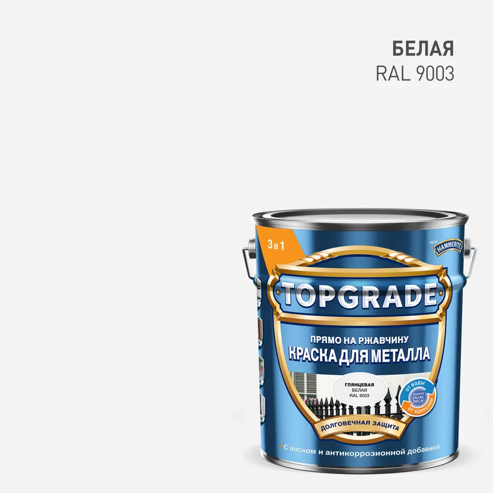 Грунт-эмаль по металлу 3 в 1 Topgrade гладкая цвет белый 5 л STLM-2037607