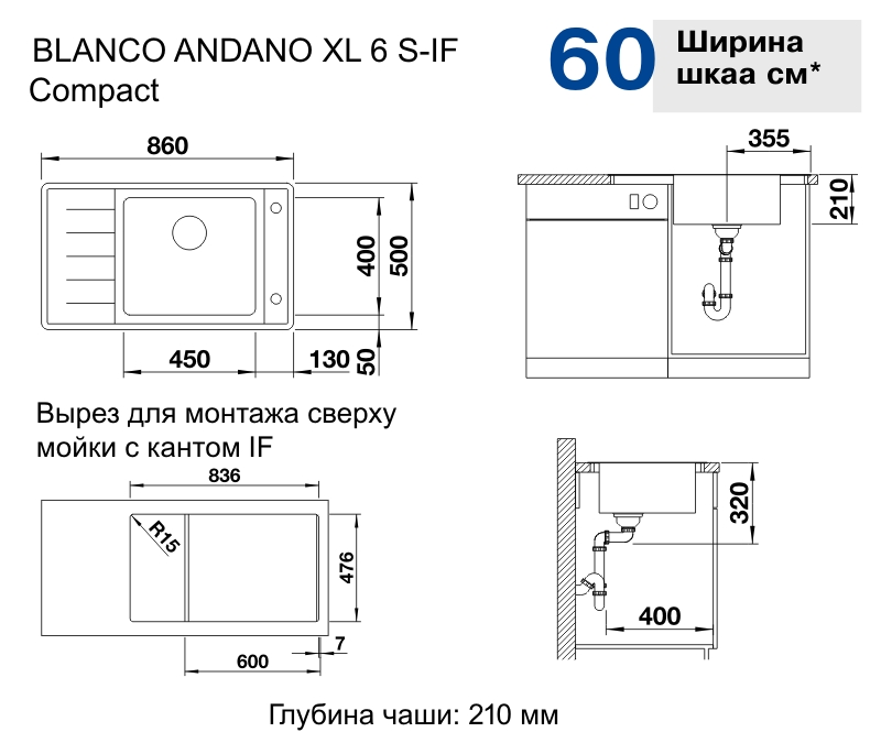 523001 Кухонная мойка Blanco Andano XL 6 S-IF Compact чаша справа  Blanco Andano - Вид №3