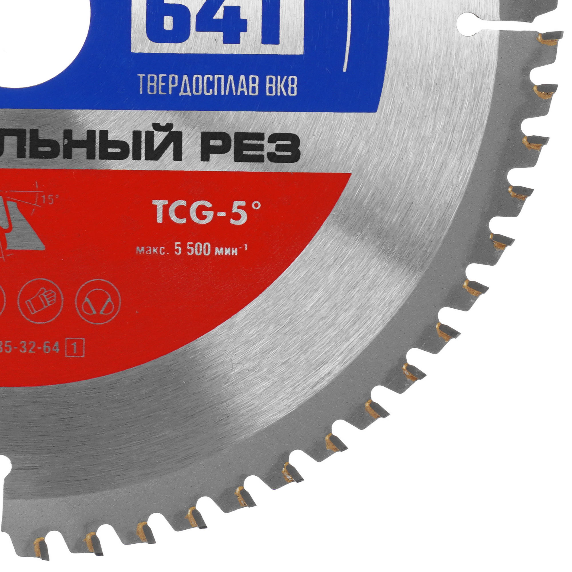 Диск пильный ЗУБР Универсальный рез 36916-235-32-64_z01 9173796 STDN-0123153 - Вид №1