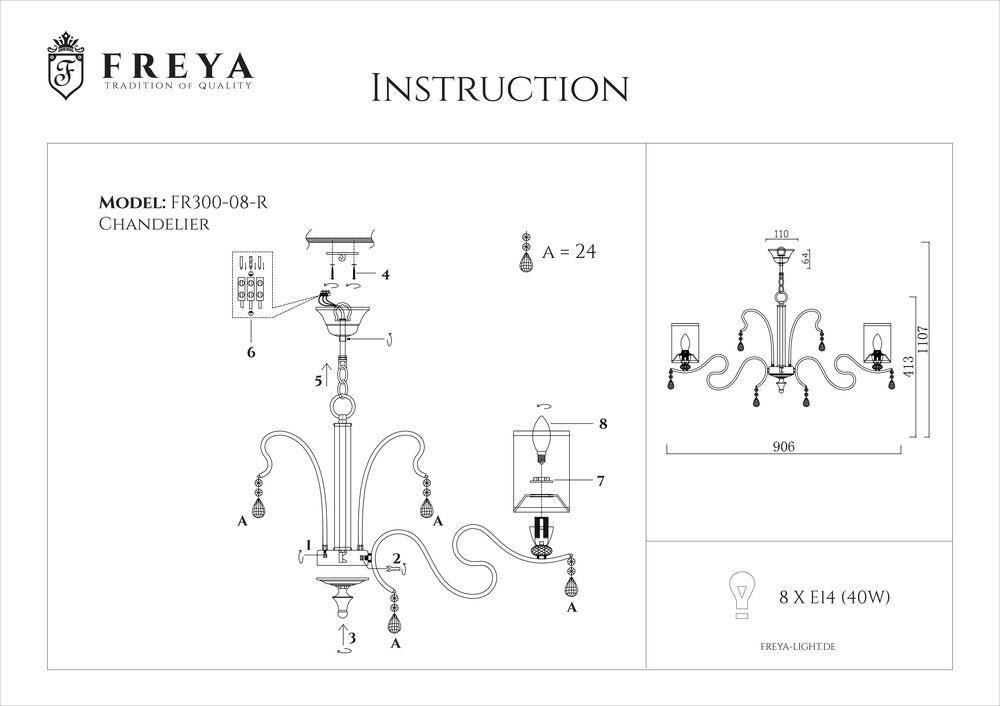 Подвесная люстра Freya Faust FR2300-PL-08-BZ FREYA ДИЗАЙНЕРСКИЕ, FAUST 186119 Бежевый  - Вид №1