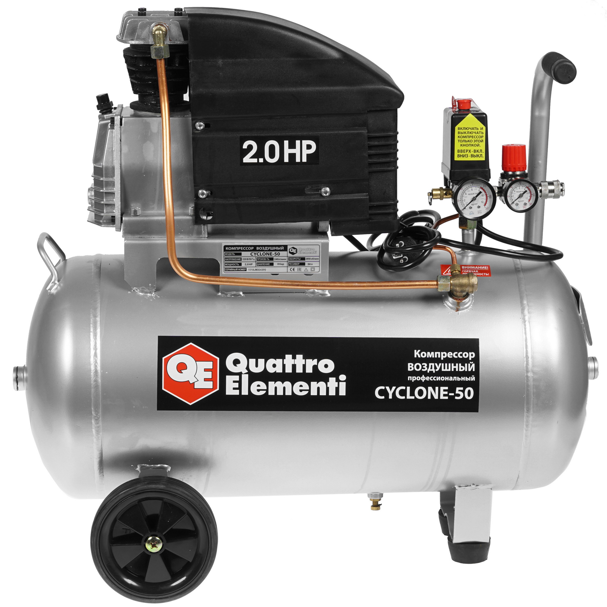 Компрессор поршневой масляный Quattro Elementi Cyclone-50 248-634 8111794 STDN-0071323 - Вид №5