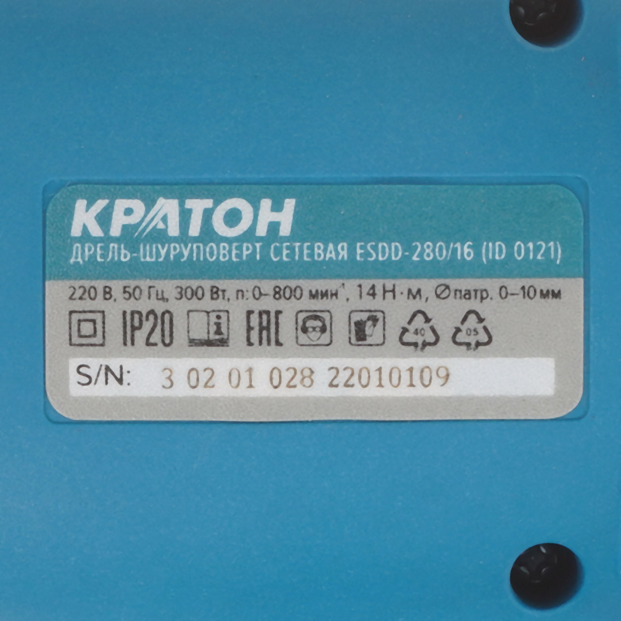 Дрель-шуруповерт Кратон ESDD-280/16 9154065 STDN-0108107 - Вид №2