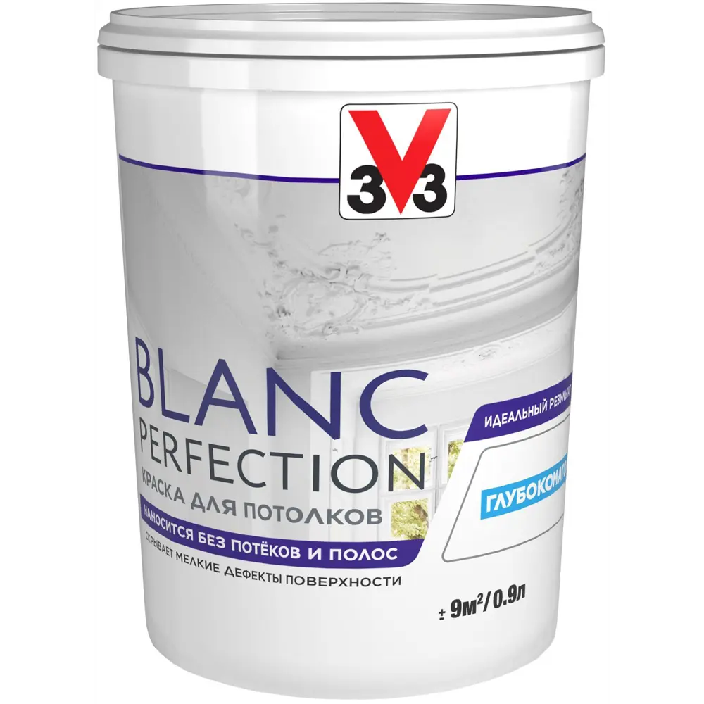 Краска для потолков V33 «Blanc Perfection» цвет белый 0.9 л STLM-2162706