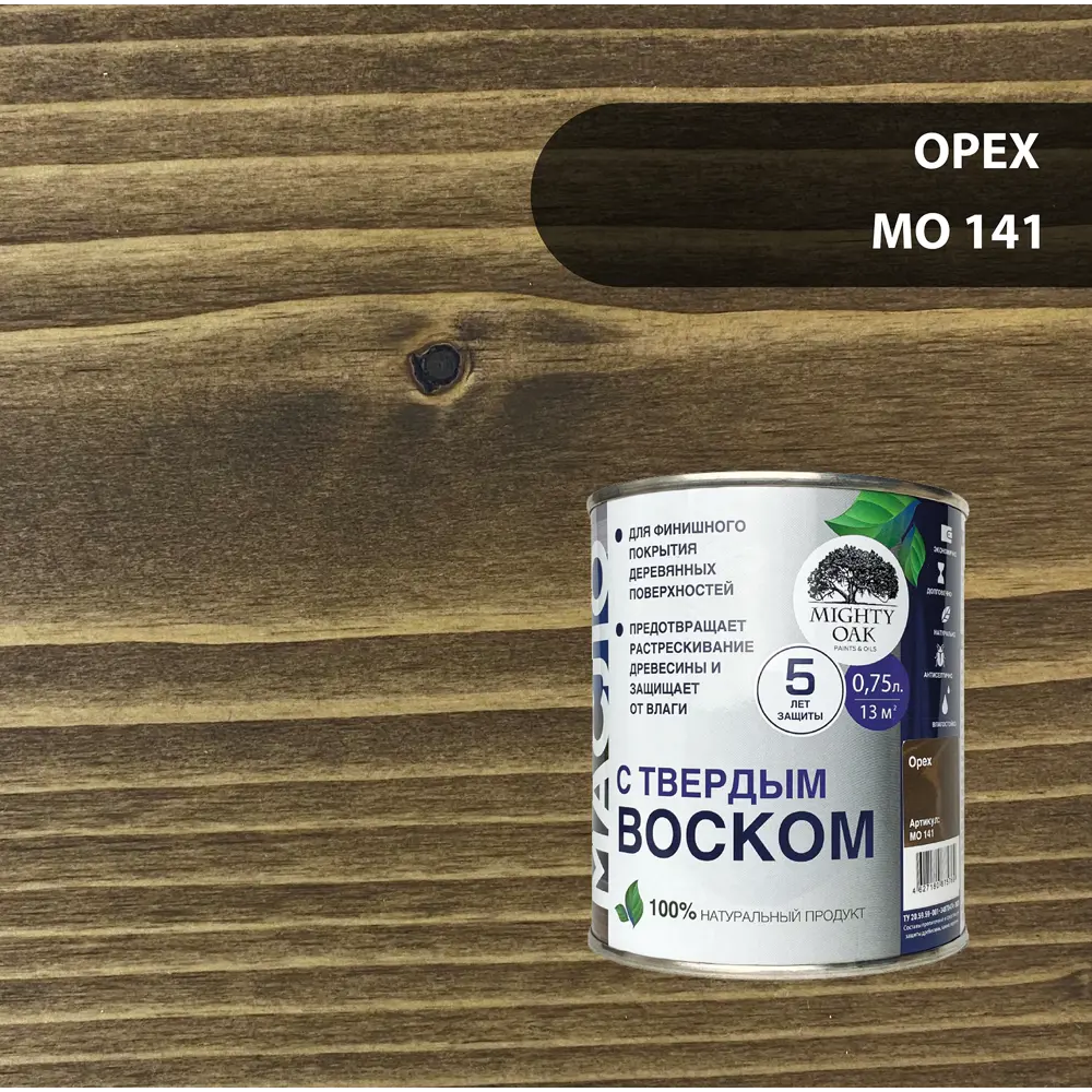 Масло с твердым воском MIGHTY OAK для защиты дерева 82767819