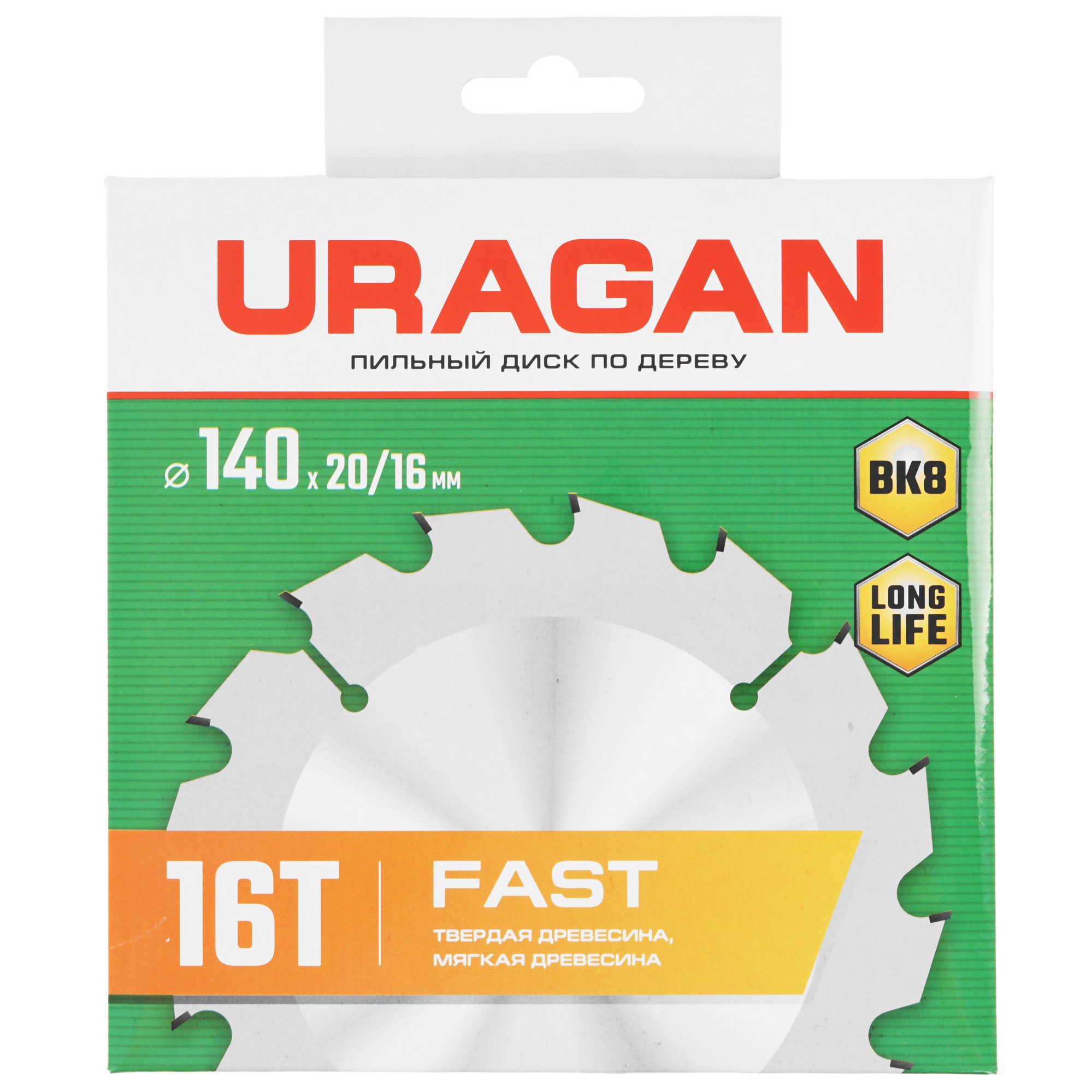 Диск пильный URAGAN Fast 36800-140-20-16 9173772 STDN-0141148 - Вид №2