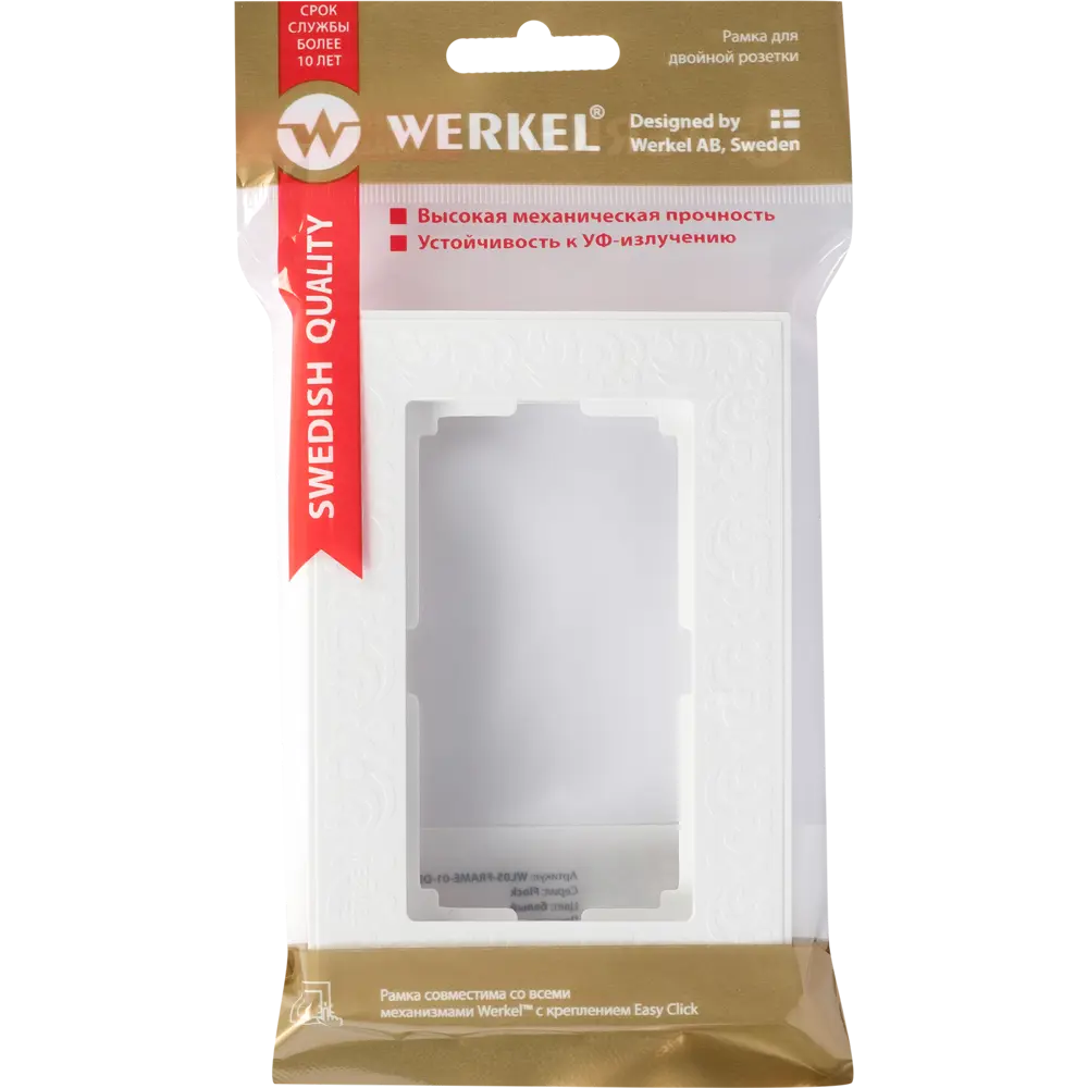 Рамка для двойных розеток Werkel Flock, цвет белый STLM-2096344 - Вид №3
