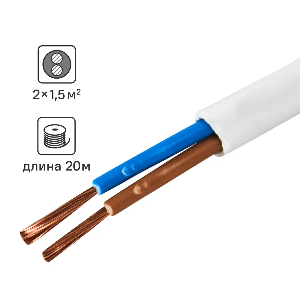 Провод ОРЕОЛ ПуГВв 2x1.5мм 20м для электроинструментов 87304817 STLM-1101613