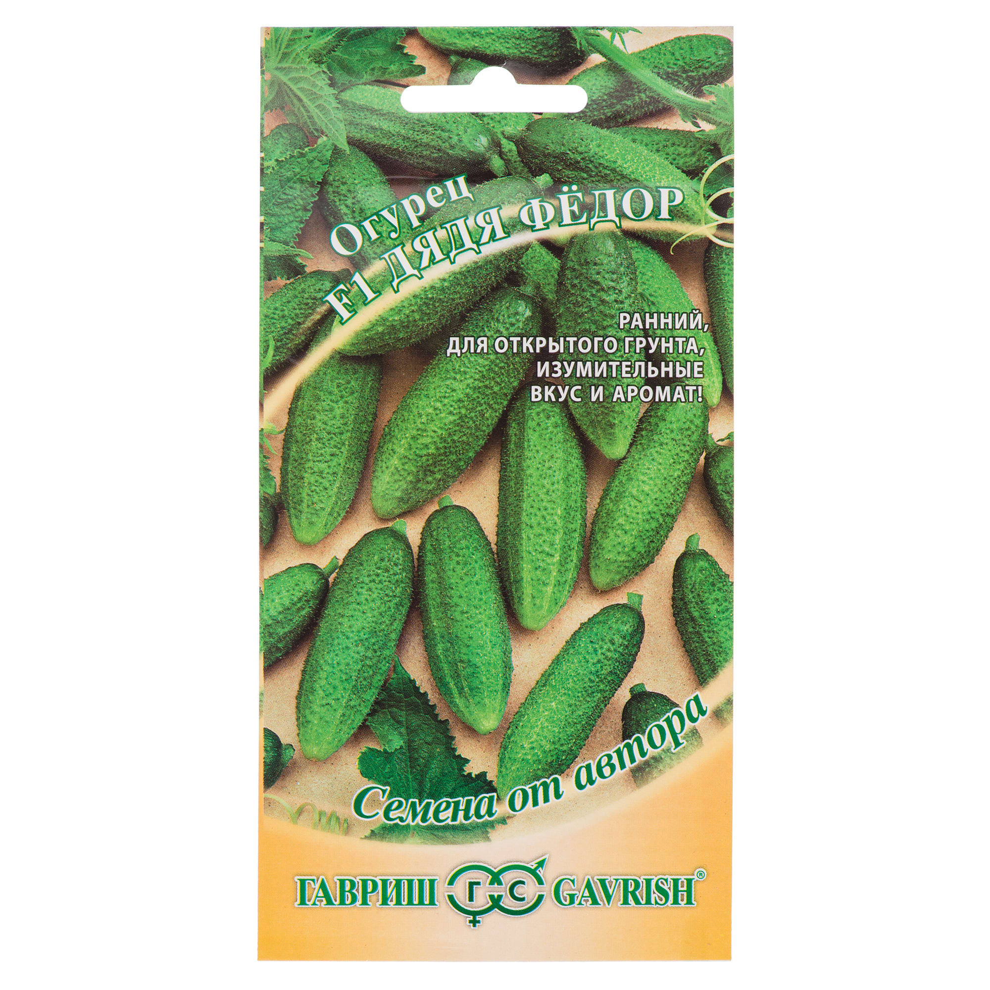13901051 Семена Огурец «Дядя Фёдор» Santreyd 