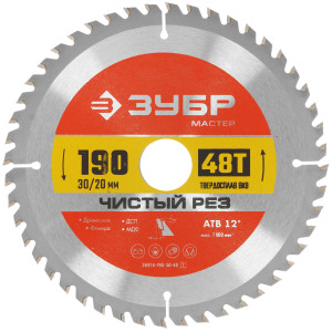 Диск пильный ЗУБР ЧИСТОРЕЗ 36914-190-30-48_z01 9123076