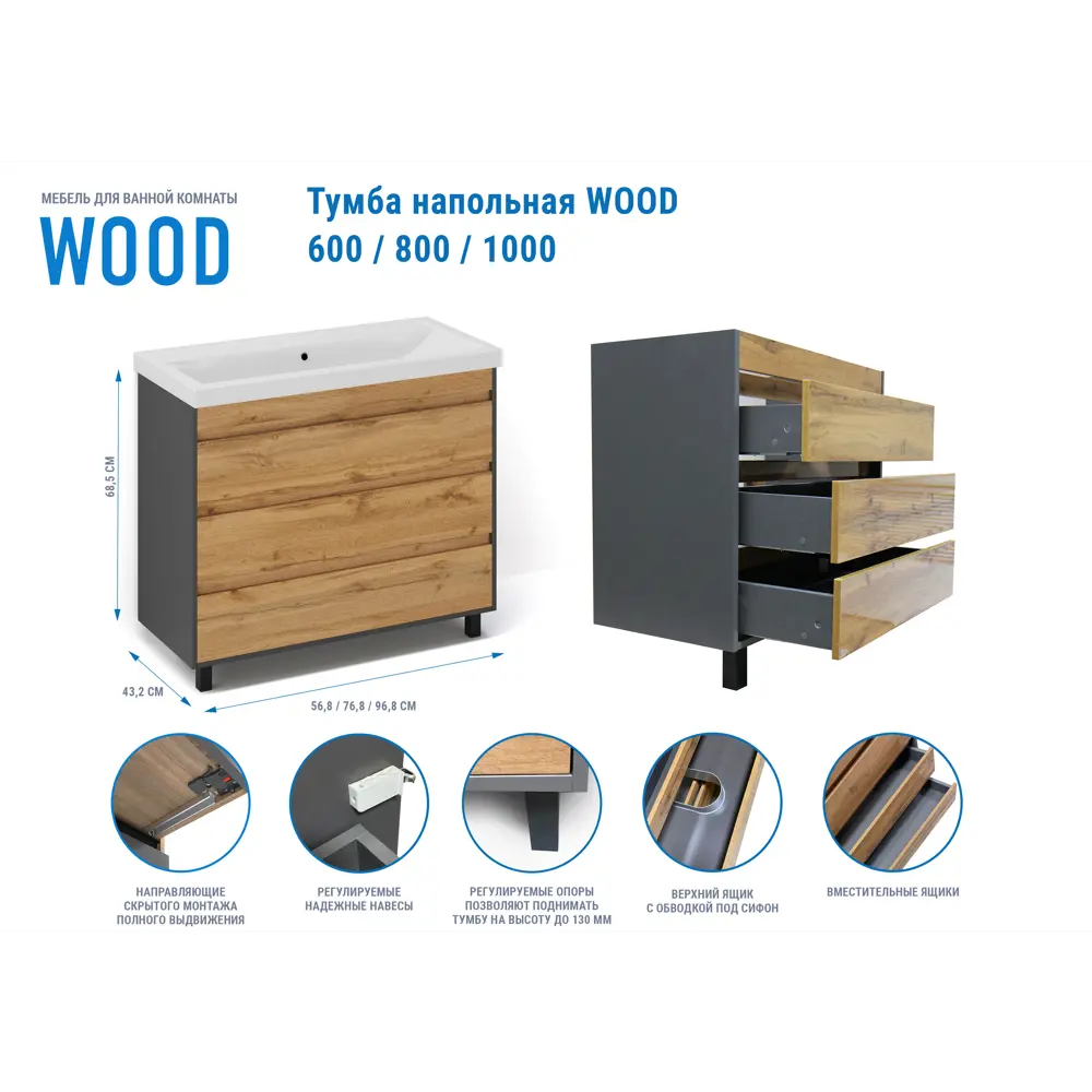 Тумба Santreyd Wood TWN60 для раковины в стиле неоклассика 88695536 STLM-1437856 - Вид №1