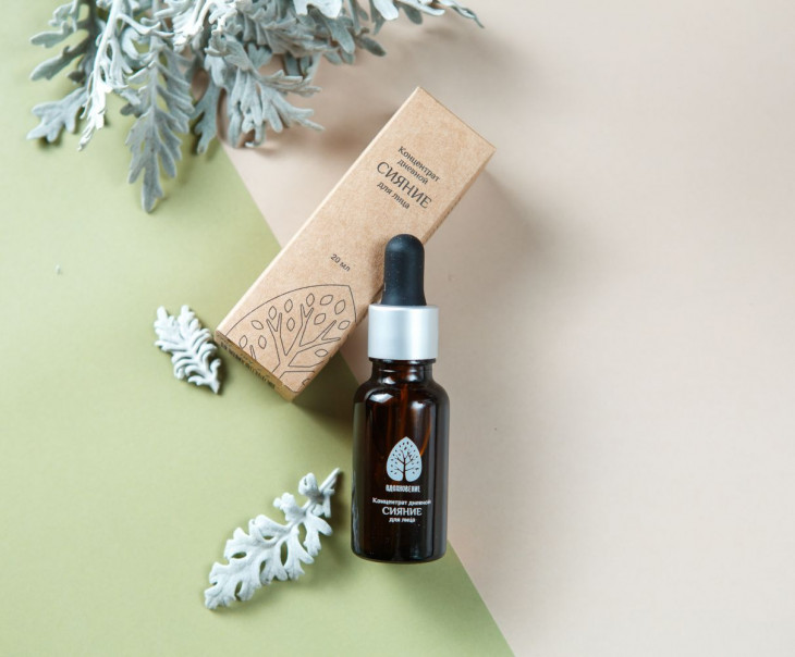 7194 Концентрат дневной для лица «Сияние» Вкусляндия 