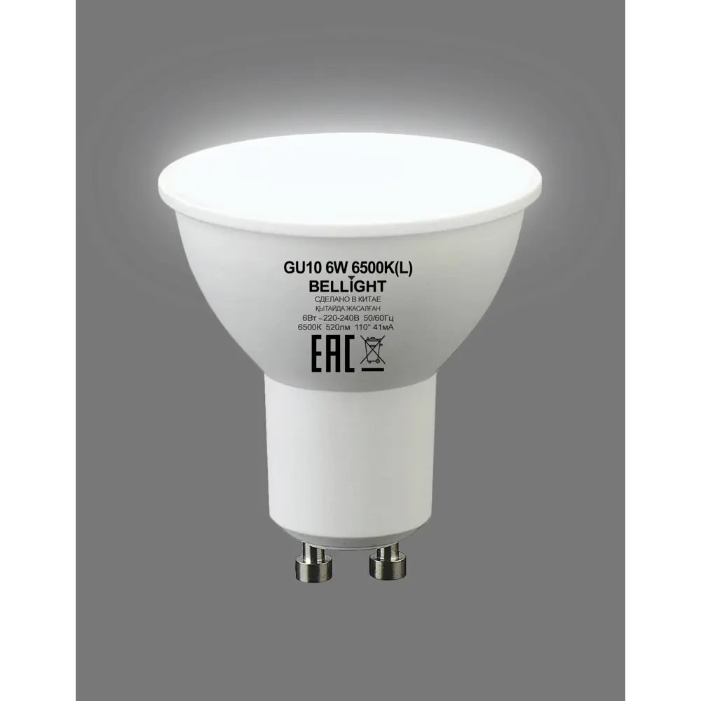 BELLIGHT LED-лампа GU10 6W холодный белый свет для точечного освещения 86853385 STLM-0933288 - Вид №2