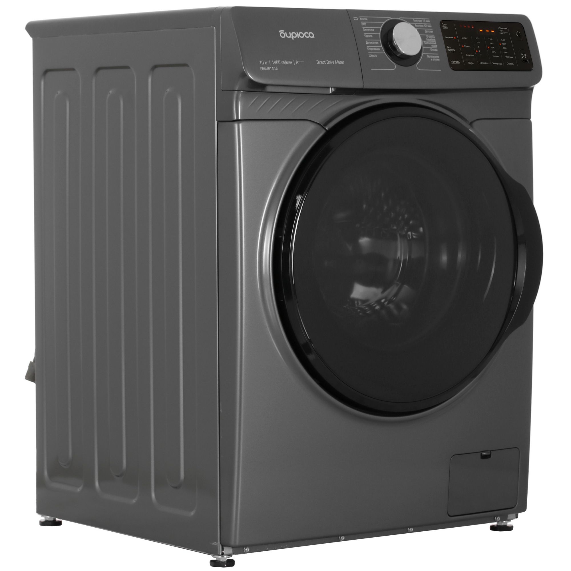 9005834 Стиральная машина Бирюса WM-SBM1014/15 M серебристый STDN-0106759 - Вид №1