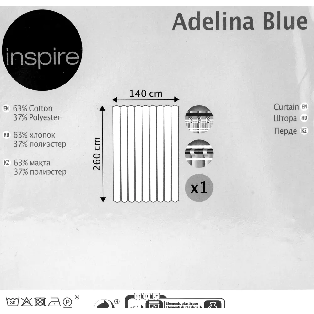 Штора на ленте «Adelina», 140х260 см, геометрия, цвет синий/голубой Santreyd STLM-2029386 - Вид №5