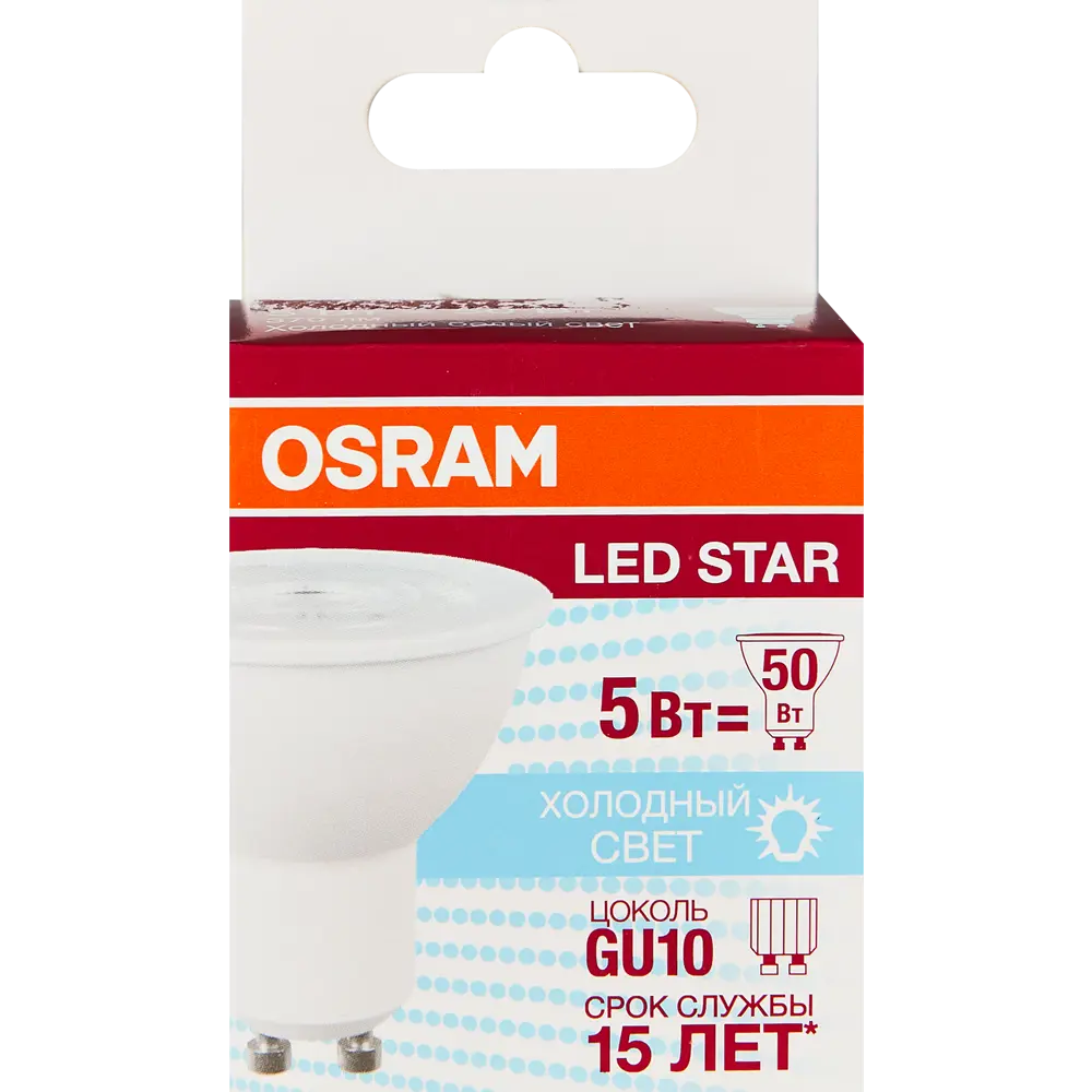 Лампа светодиодная Osram GU10 5 Вт спот прозрачная 400 лм нейтральный белый свет 82610681 STLM-2035043  - Вид №3
