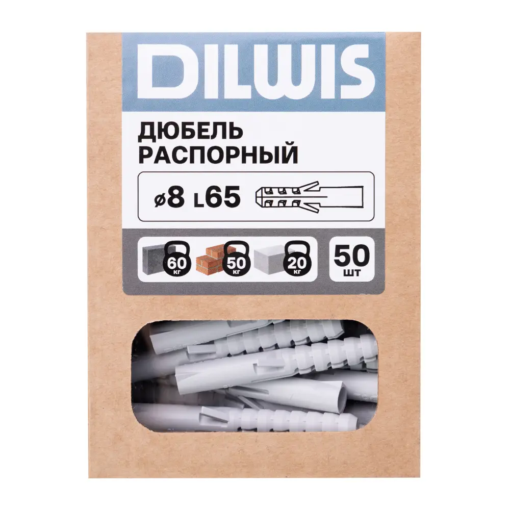 Дюбель распорный нейлоновый Dilwis 8x65мм 50 шт STLM-2199571 - Вид №5