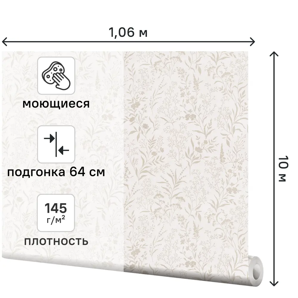 Обои флизелиновые Asc Wallpaper Hygge темно-бежевые 1.06 м 207661 STLM-2104768 - Вид №1