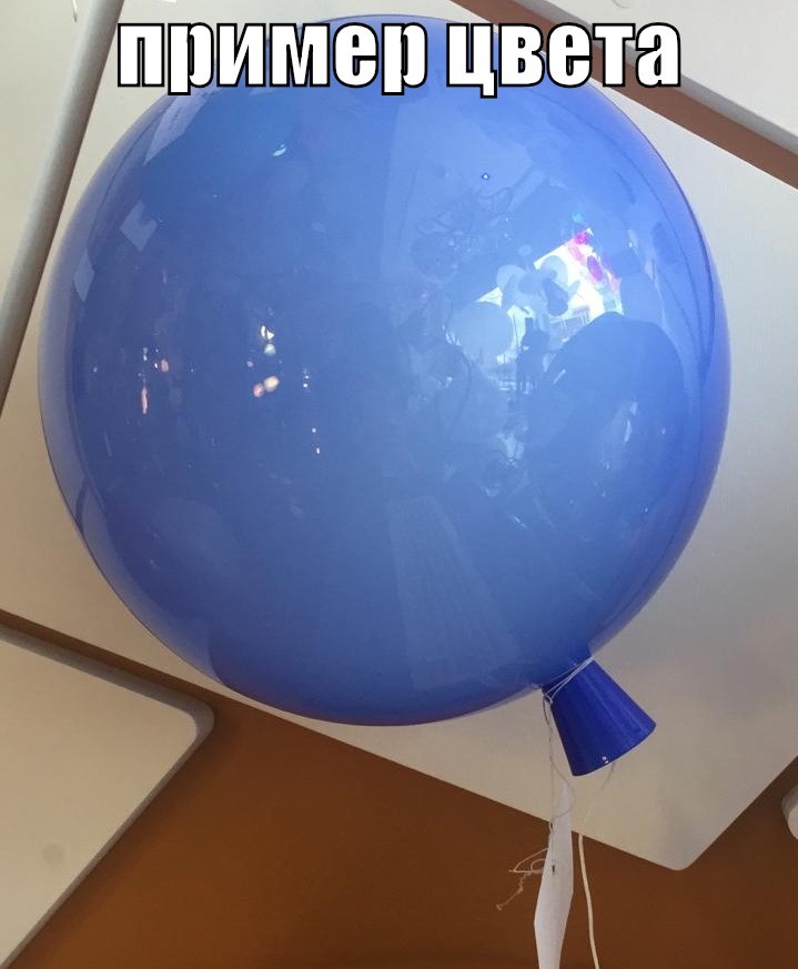 Brokis MEMORY CEILING D300 синий CGC28 потолочный светильник воздушный шар 107966 - Вид №1