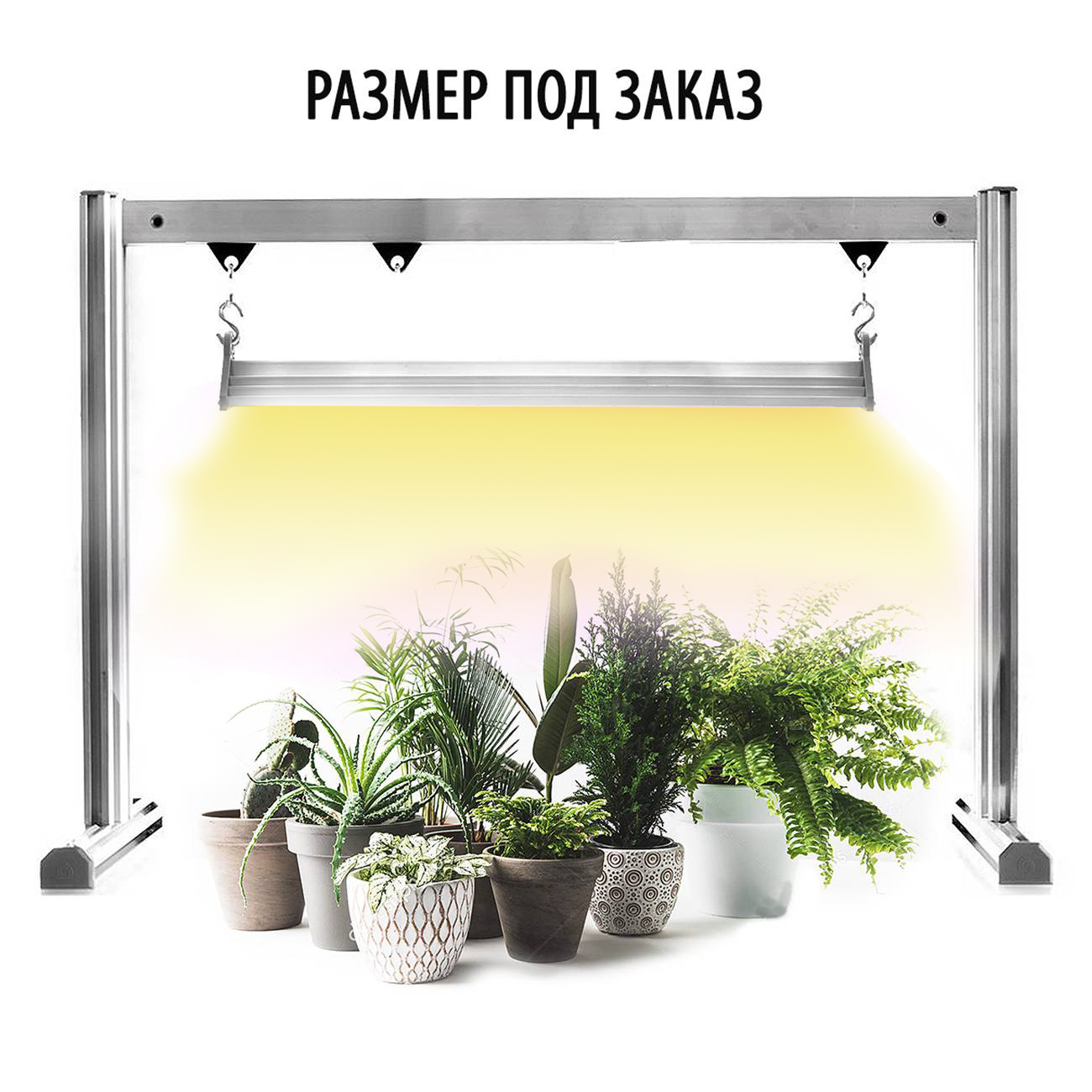 1030 Стойка для фитолампы LAB.Space 