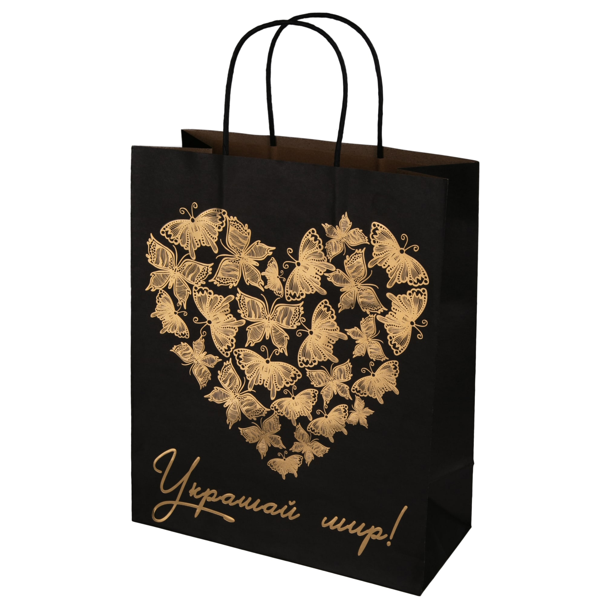 84730464 Пакет подарочный крафтовый 83280 26x32 см Santreyd  - Вид №1