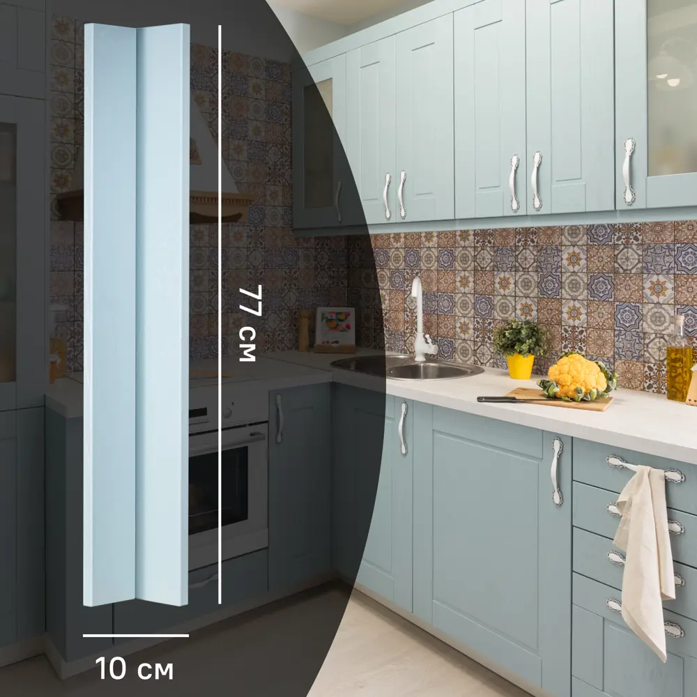 Угловой органайзер Konsensa Томари для кухонного шкафа 10×77 см 89423374 STLM-1584719