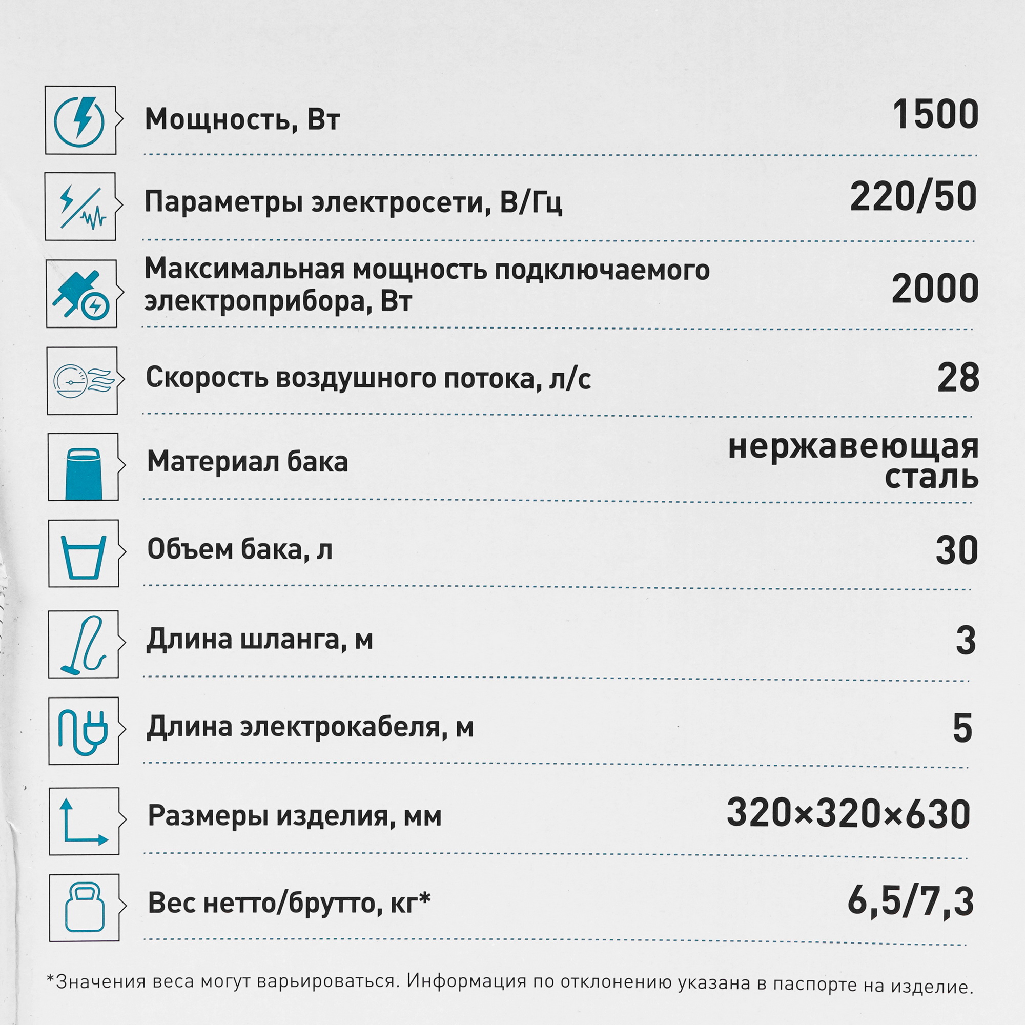 Строительный пылесос  Oasis VC-150/30 9125038 STDN-0082385 - Вид №13