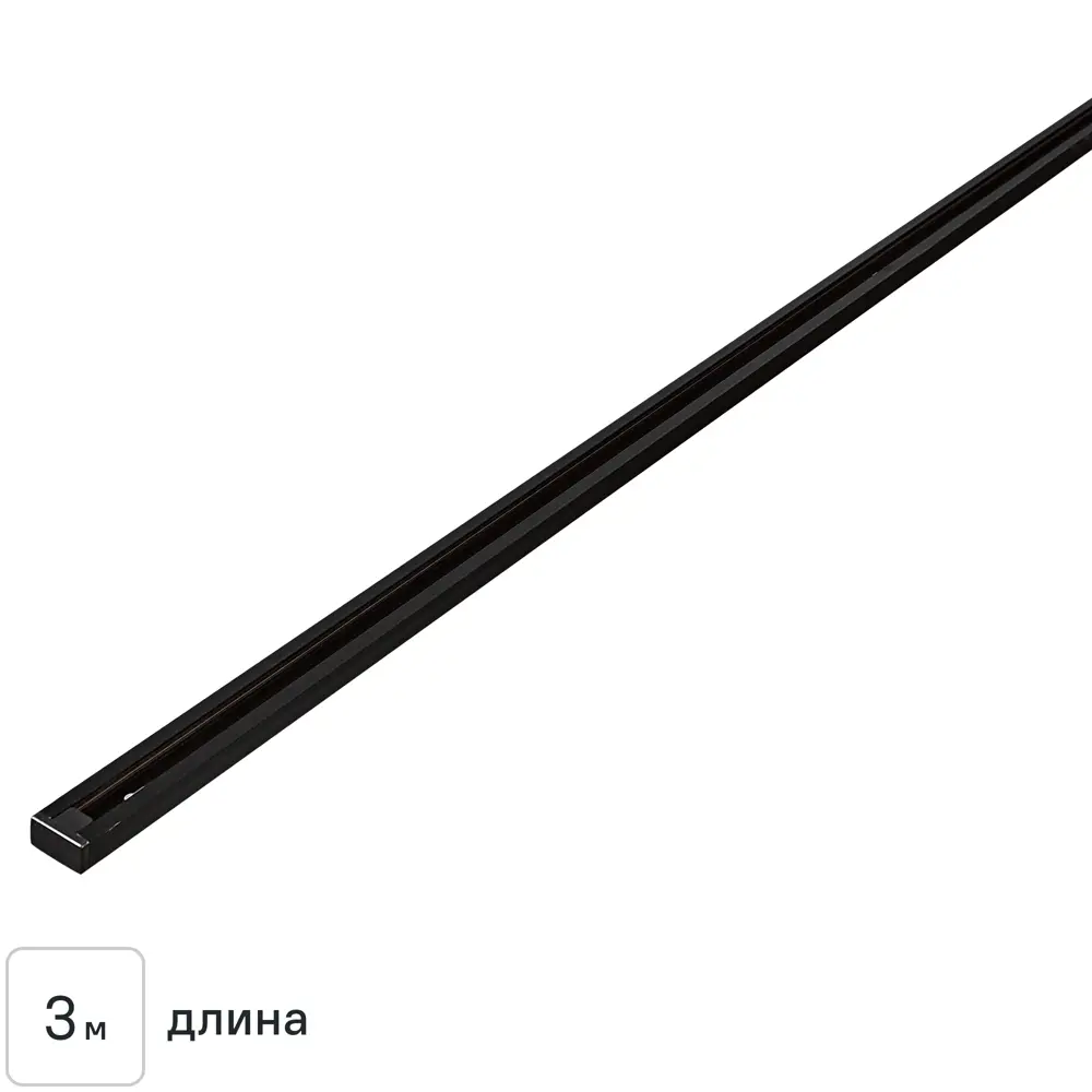 Трековый шинопровод Arte Lamp Accs 3 м для современного освещения 89389666 STLM-1583007