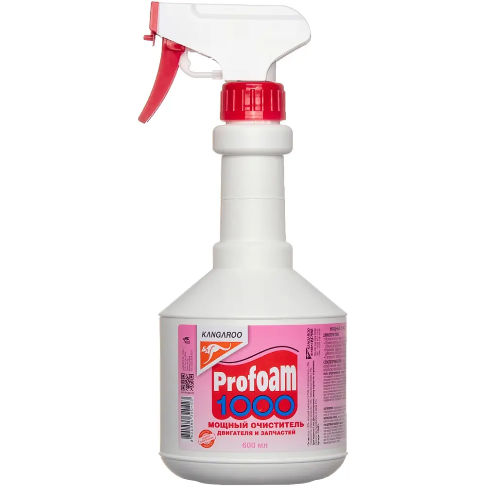 Очиститель мощный Kangaroo 320423 600 мл STLM-2055412