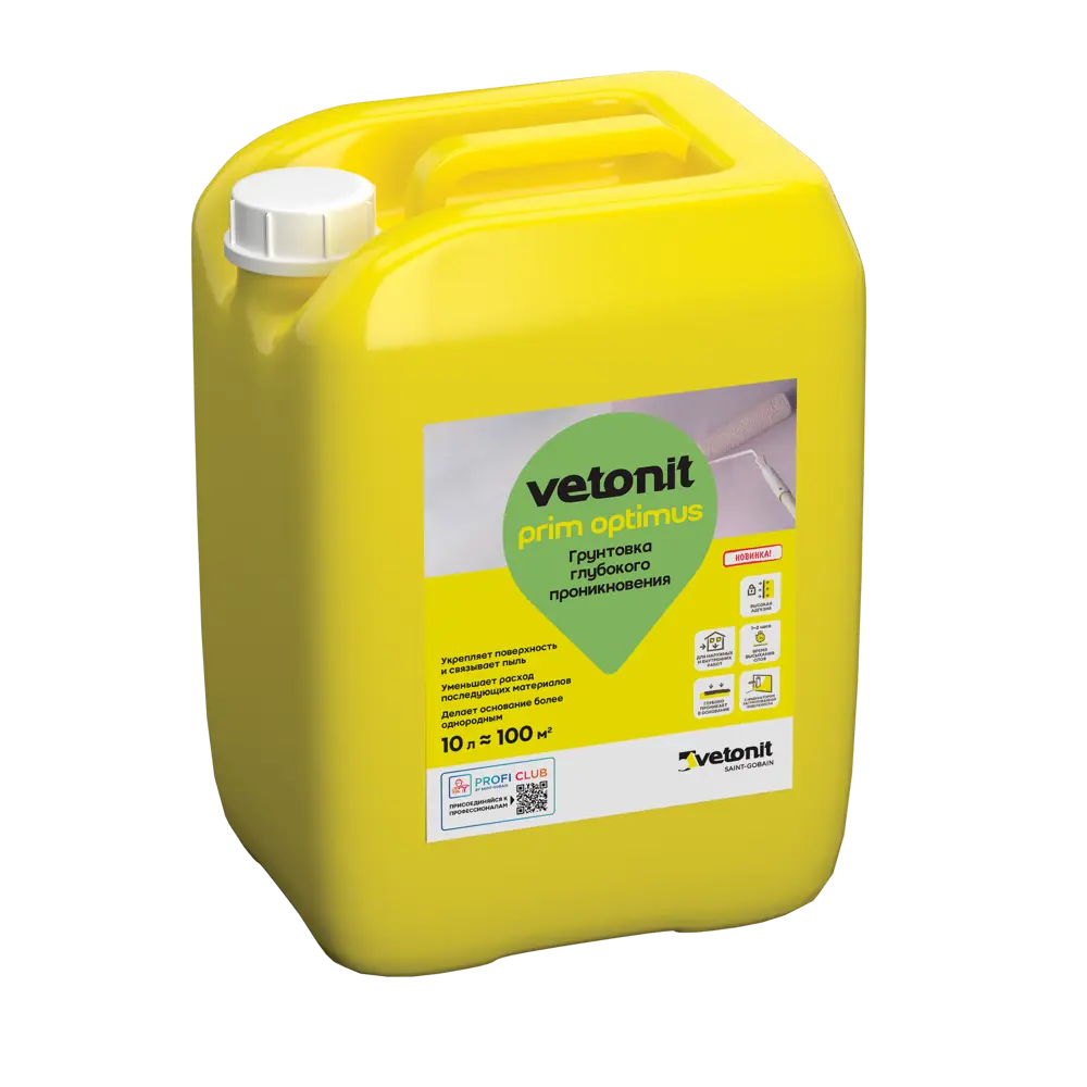 Грунтовка глубокого проникновения Vetonit Prim Optimus розовая 10 л STLM-2036305