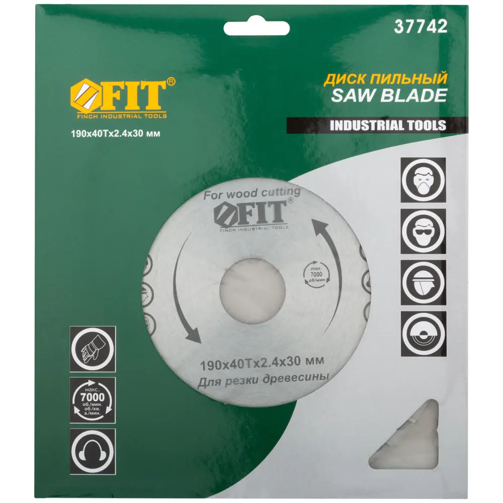 Диск пильный по дереву Fit 37742 40Т 190x30x2.4 мм Santreyd STLM-2067946 - Вид №1