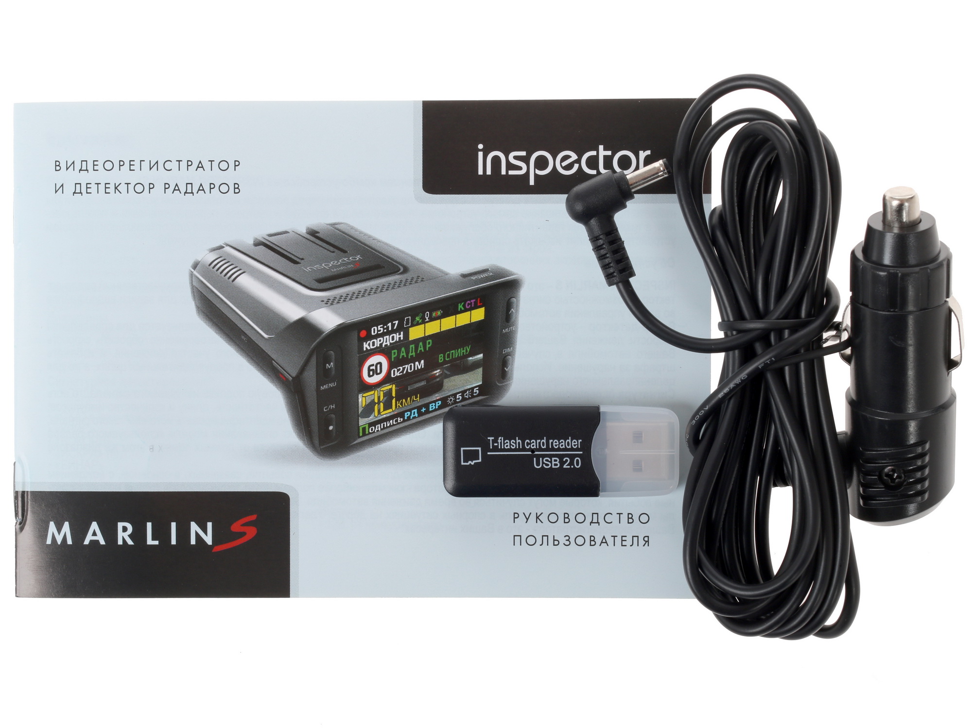 1157729 Видеорегистратор с радар-детектором Inspector Marlin S STDN-0084114 - Вид №11