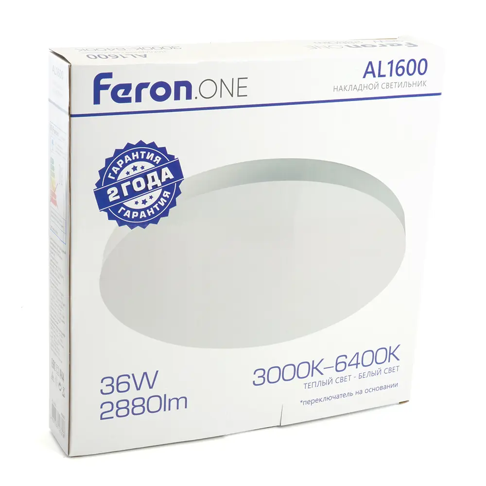 Светильник настенно-потолочный Feron AL1600 LED 12м² с регулируемым светом 89401289 STLM-1519994 - Вид №11