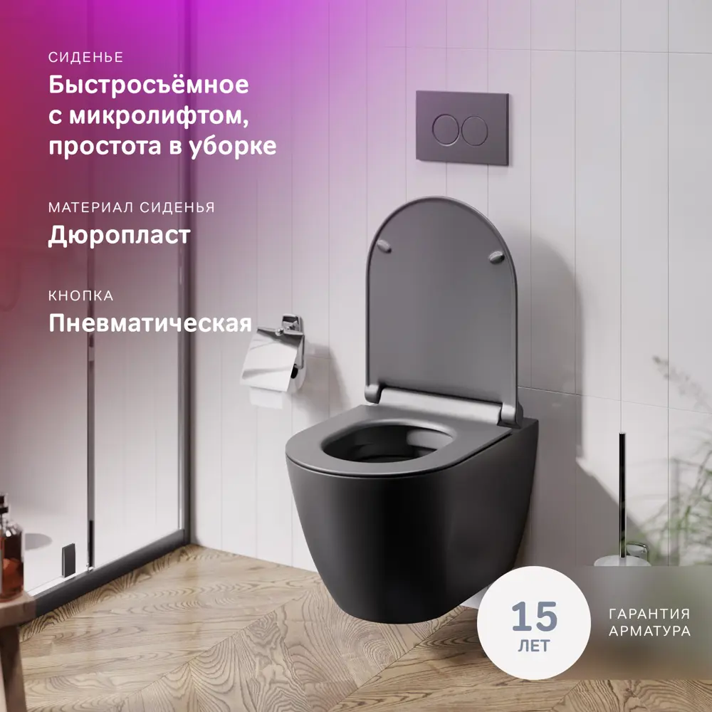 AM.PM Struktura — подвесной унитаз с инсталляцией, черный 87021106 STLM-0072804 - Вид №5