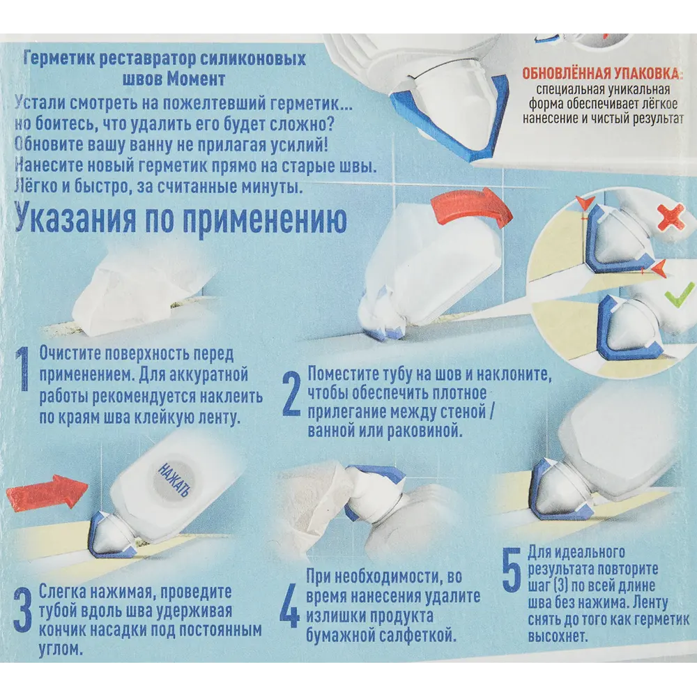 Герметик Момент 80 мл MOMENT STLM-2066688 - Вид №2