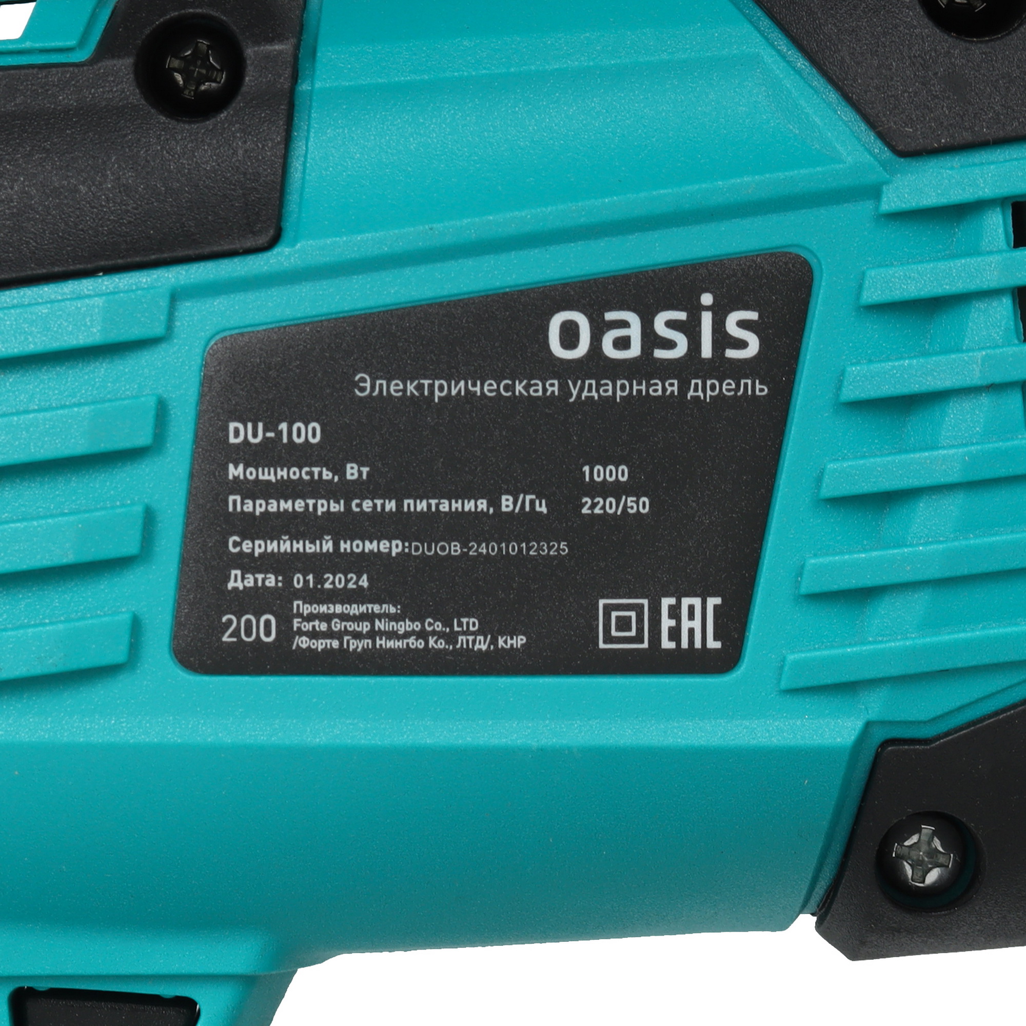 Дрель  Oasis DU-100 9125076 STDN-0111429 - Вид №2