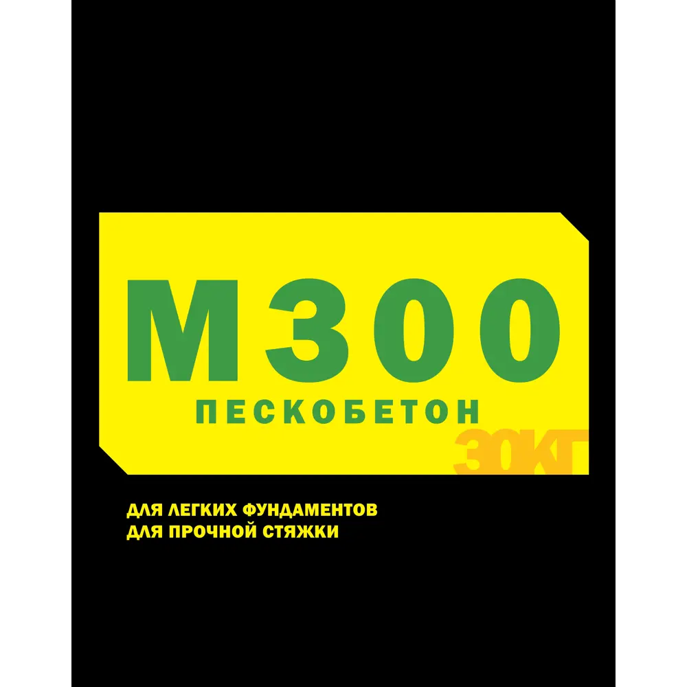 Пескобетон М300, 30 кг Santreyd STLM-2165208