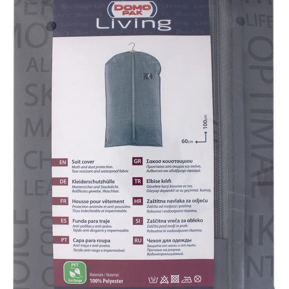 Чехол для одежды 60x100 см полиэстер цвет серый JOCCA STLM-2158110 - Вид №3