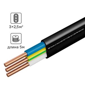 Кабель КАМИТ ВВГпнг(А)-LS 3×2,5 мм² плоский для внутренней электропроводки 89343067