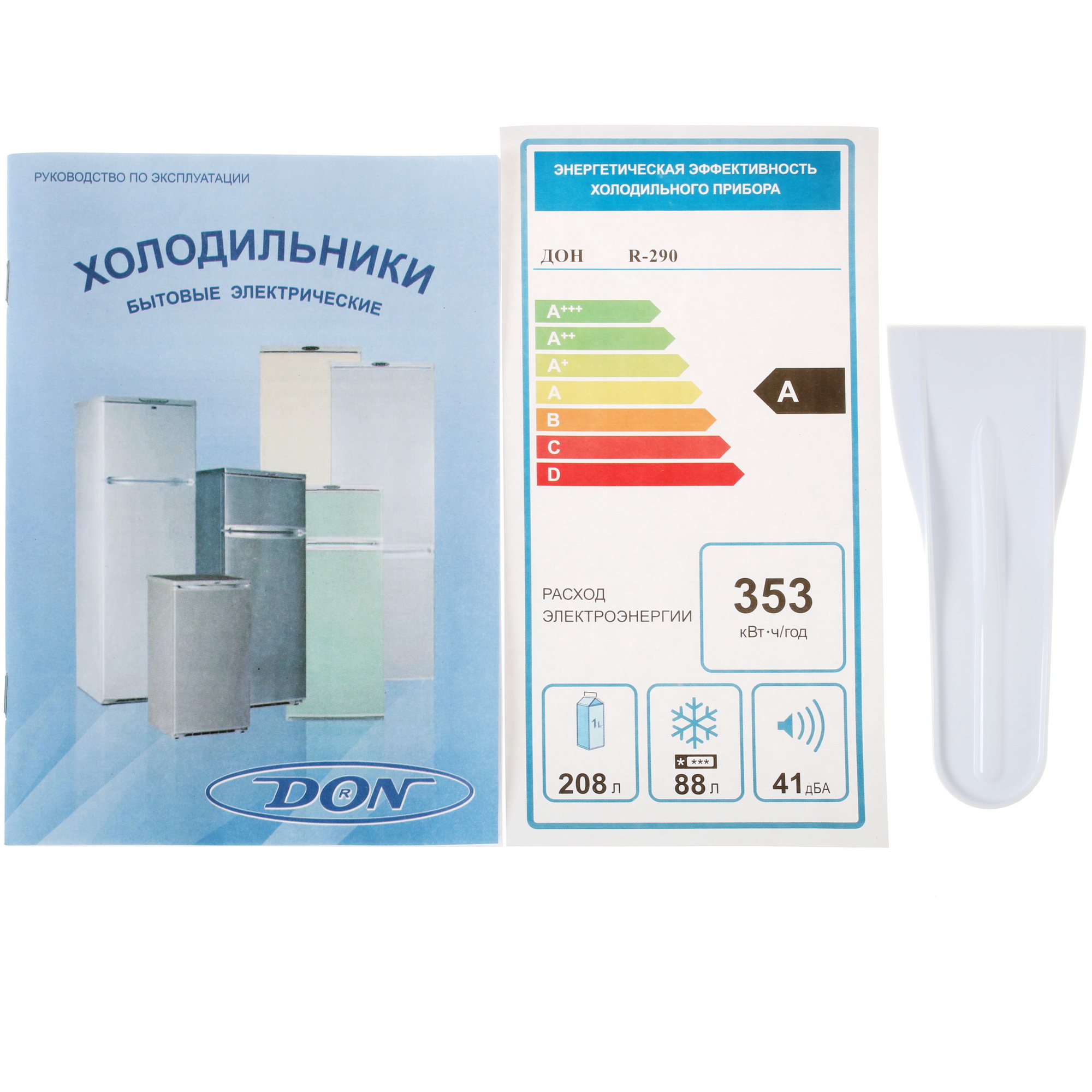 4721122 Холодильник с морозильником   DON R-290 NG серебристый STDN-0021667 - Вид №11