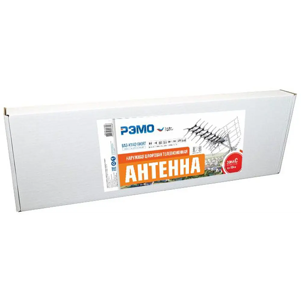 Santreyd BAS-X 1142-P Short - уличная антенна с усилителем для цифрового ТВ 84543702 STLM-1455485 - Вид №4