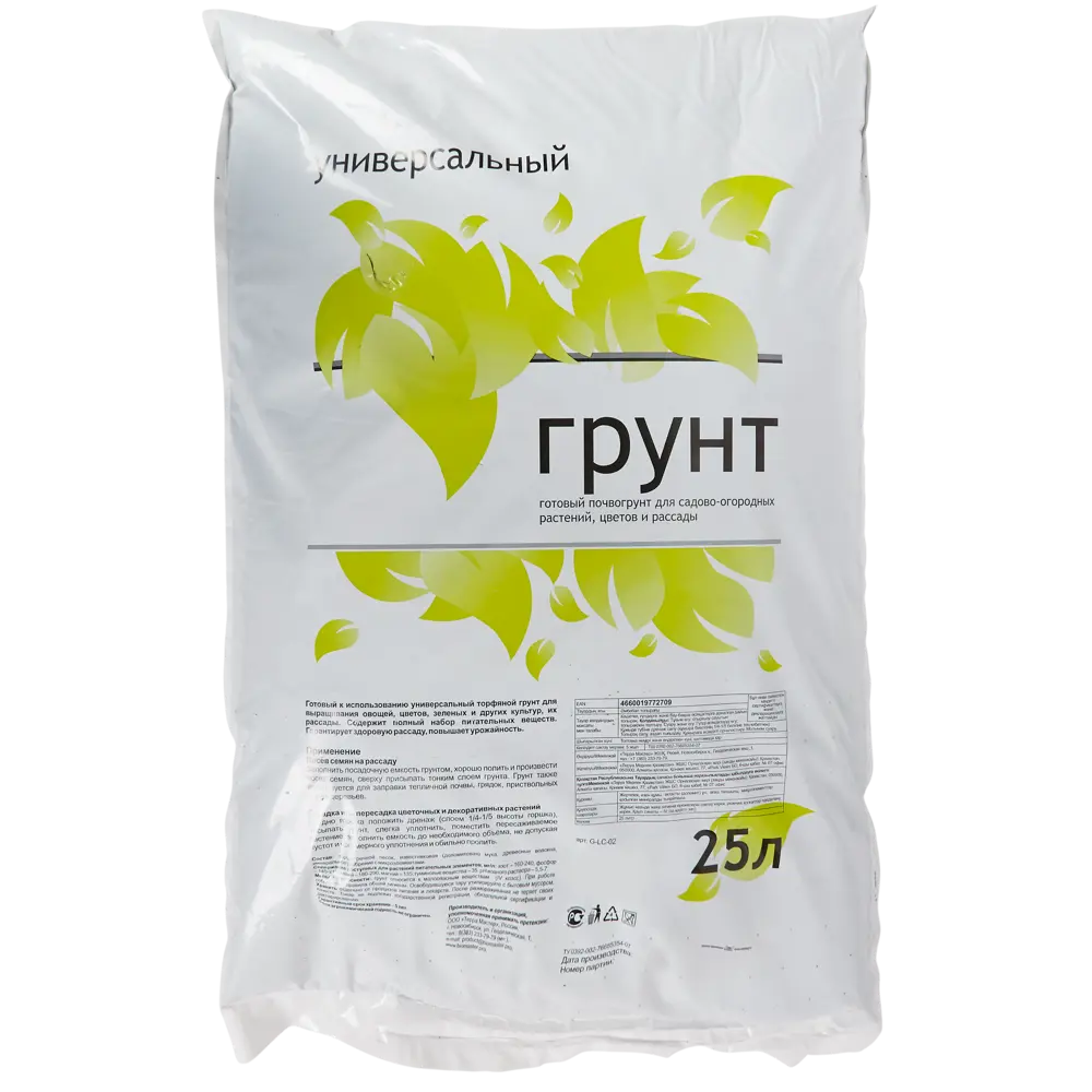 Почвогрунт универсальный 25 л 13617966 STLM-2006367 Santreyd 