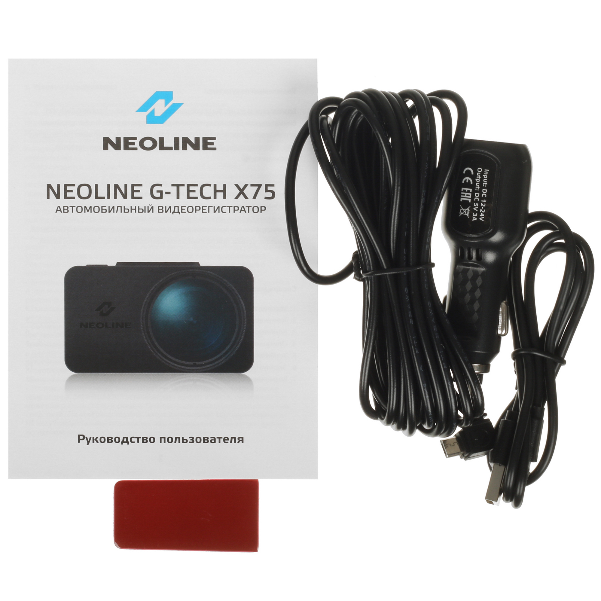 5404894 Видеорегистратор Neoline G-Tech X75 STDN-0014105 - Вид №7